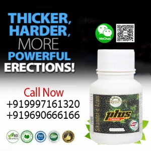 Sikander-e-Azam plus Capsule for GUARANTEED Enlargement